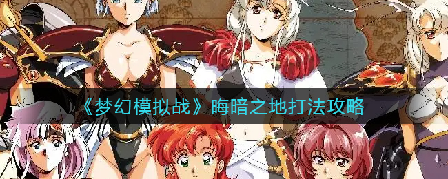 《王者荣耀》无限连商店位置一览