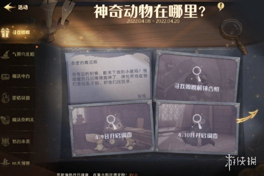 春水堂新版app