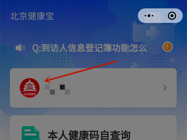 yy2app