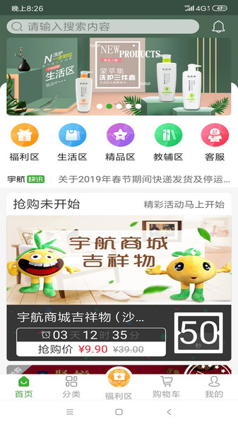 西游梗传制服银角大王怎么过？