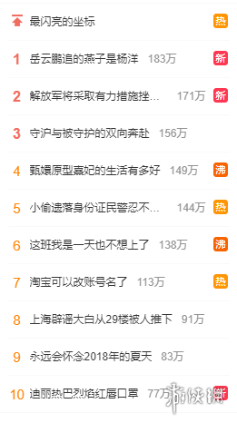 忍者必须死3兑换码最新2022 忍32022兑换码大全