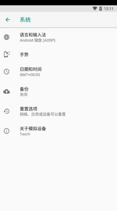 丹顶鹤头顶为什么会变红 森林驿站今日答案4月18日