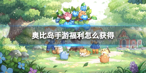 爱租机