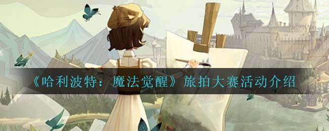 重返帝国英雄信物获得方法汇总