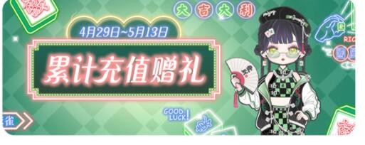 爱租机