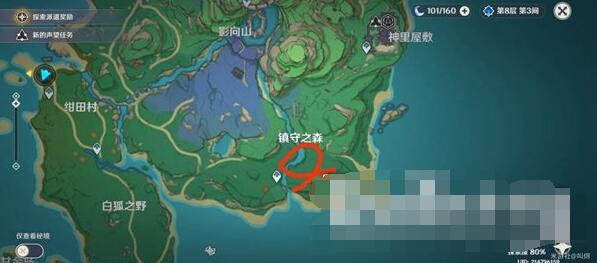 《豆瓣》图片水印关闭方法