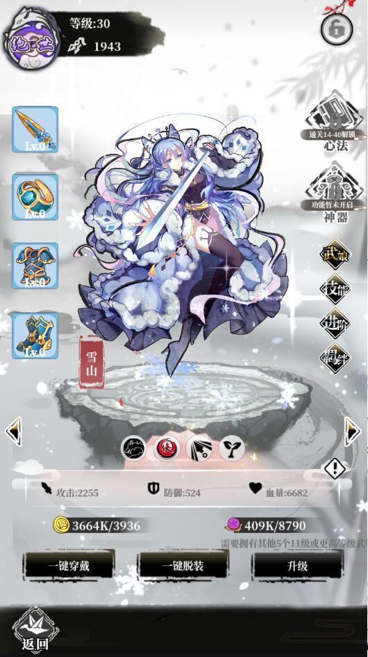 周五夜放克茶杯头正式版