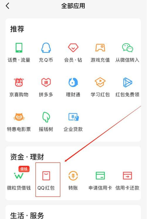 《艾尔登法环》战士壶碎片护符获得方法介绍