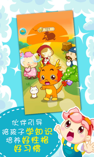 《上古有灵妖》凤阵容搭配推荐