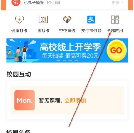 黄秋生事件是怎么回事(黄秋生事件经过)