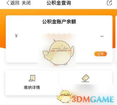《蛐蛐也疯狂》锦龙相培养攻略