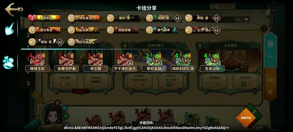 重返帝国女帝头像图片高清图