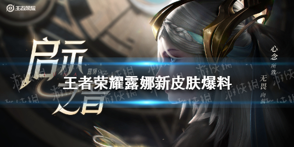 《斗罗大陆》七圣渊试炼活动介绍