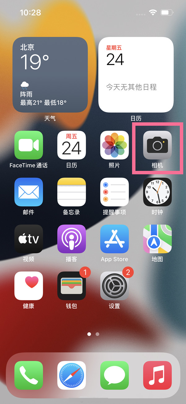 232.tv榴莲app