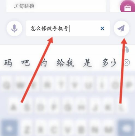 《无悔华夏》统一结局达成攻略