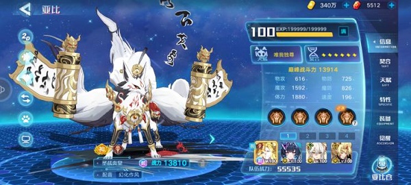 蝴蝶3.418下载