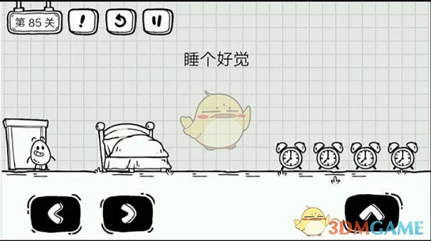 《龙之国物语》卜咕利介绍