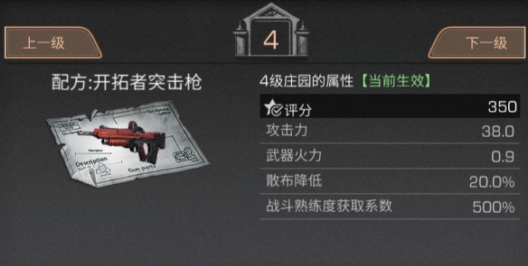 《和平精英》甜蜜誓约捏脸代码分享