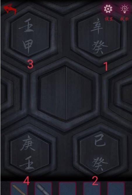 口袋妖怪究极绿宝石5.3二周目攻略 二周目图文通关流程一览