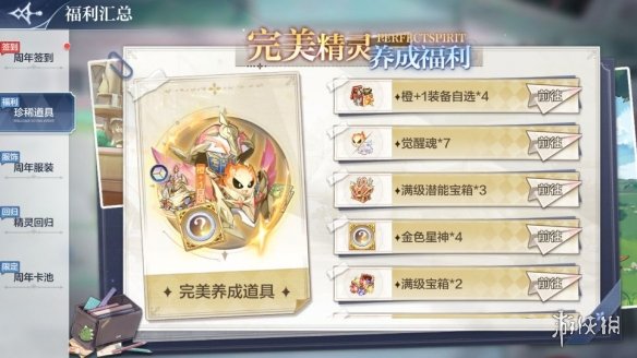华为ax3 pro路由器怎么设置