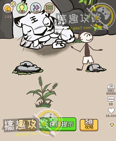 大侦探第七季3月31日复播