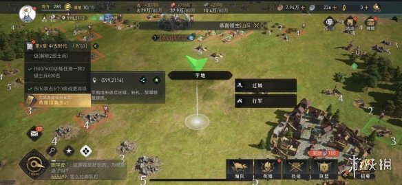 《光遇》老奶奶做饭时间地点介绍