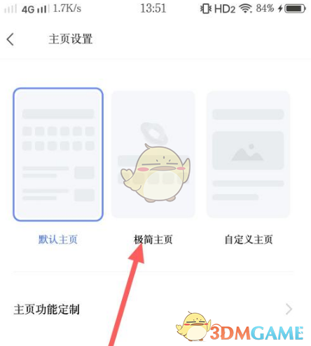 核酸检测APP下载安装