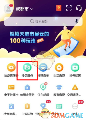 ttt.tips汤头条ios