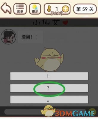 小米以旧换新怎么操作