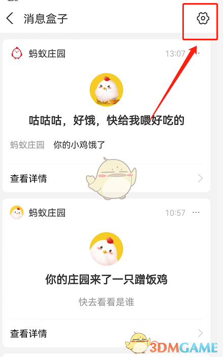 口袋妖怪究极绿宝石5.3二周目攻略 二周目图文通关流程一览
