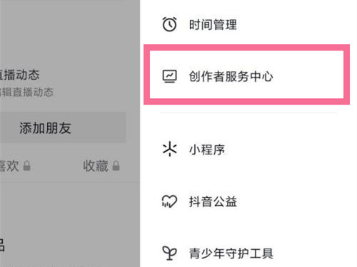 《艾尔登法环》流浪战士的制作笔记9位置及获取路线介绍