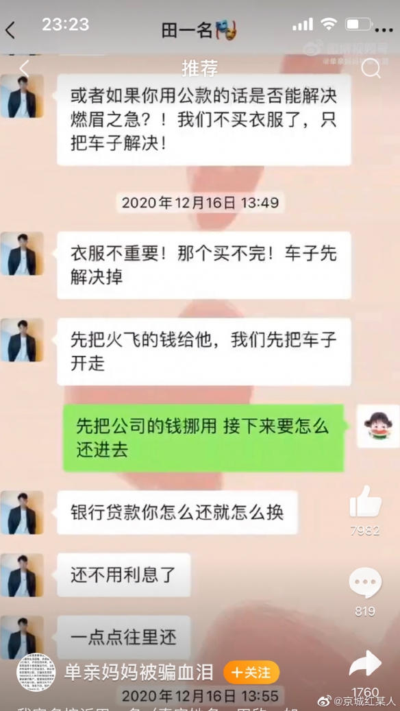 原神敲响两侧遗迹中的钟攻略 层岩巨渊两处敲钟任务怎么做
