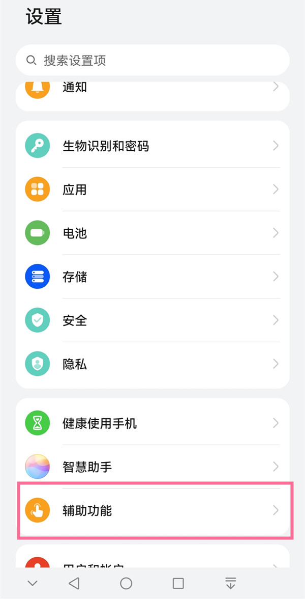 妖精直播app新版免费