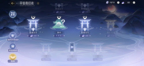 艾尔登法环地图介绍
