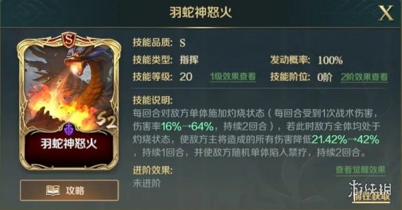 《cf手游》岚兮儿第一章剧情通关攻略