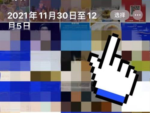与君初相识一共多少集
