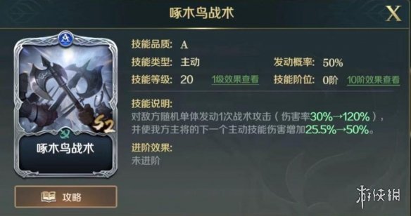 《cf手游》岚兮儿第一章剧情通关攻略