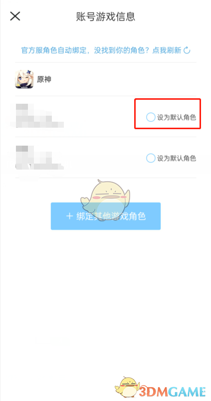 《蚂蚁庄园》2022.2.12课堂答案