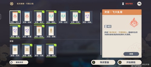 黄秋生事件是怎么回事(黄秋生事件经过)