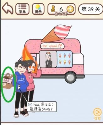 航海王热血航线国风艾斯技能技能一览