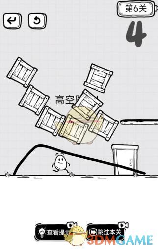 苹果13照片怎么拼图在一起