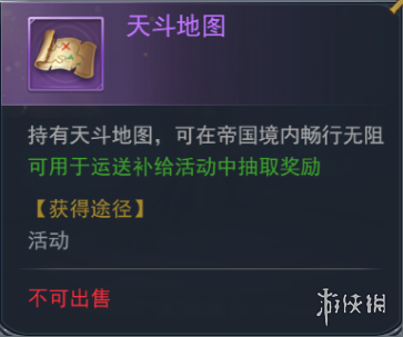 ttt.tips汤头条ios