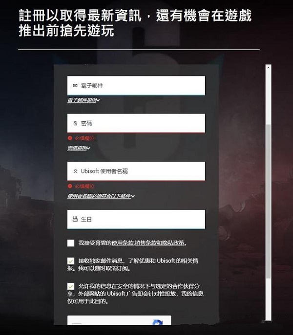 《手机联通》实名认证方法
