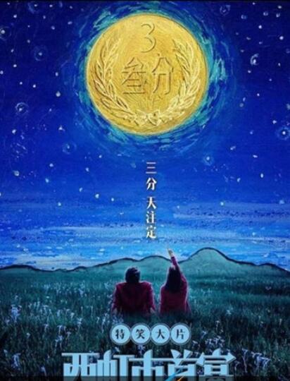 爱租机