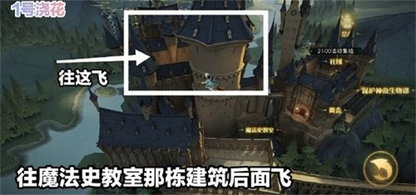 《抖音》人气票邀请助力方法