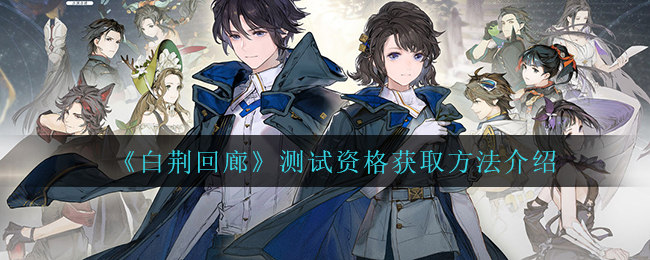 《放开茶叶蛋》第13关通关攻略