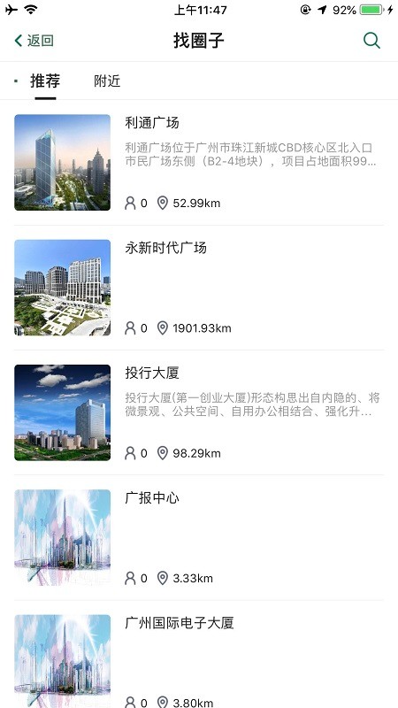银行公司闲置大亨游戏中文版