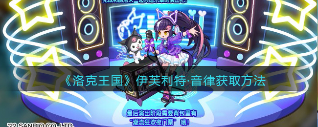 烟雨江湖长兵精要有什么用 烟雨江湖长兵精要获取方法