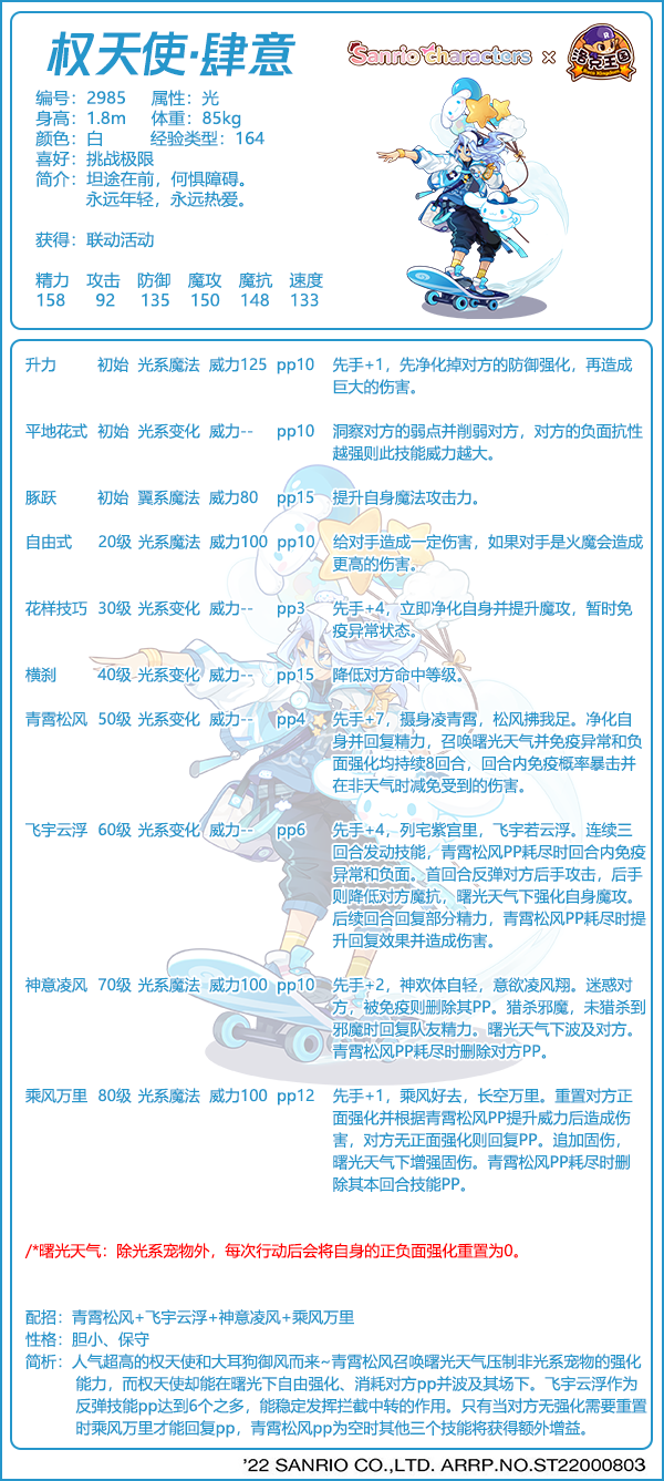 植物大战僵尸2守护免广告
