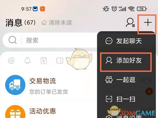 re05cc快猫视频app